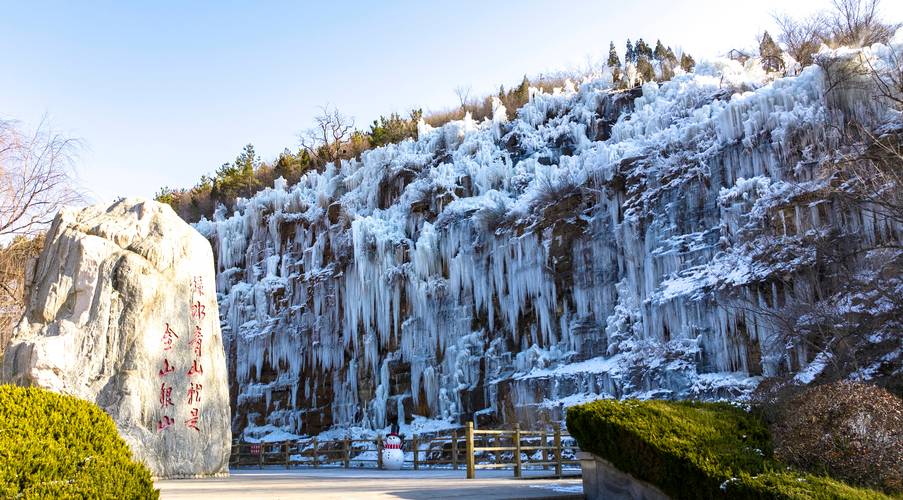 冬季山东旅游景点，冬季山东旅游景点推荐国内