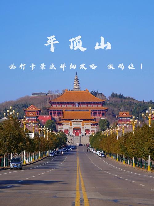 平顶山旅游景点有哪些好玩的地方推荐，平顶山景区好玩的景区？-第6张图片-屿企百科网