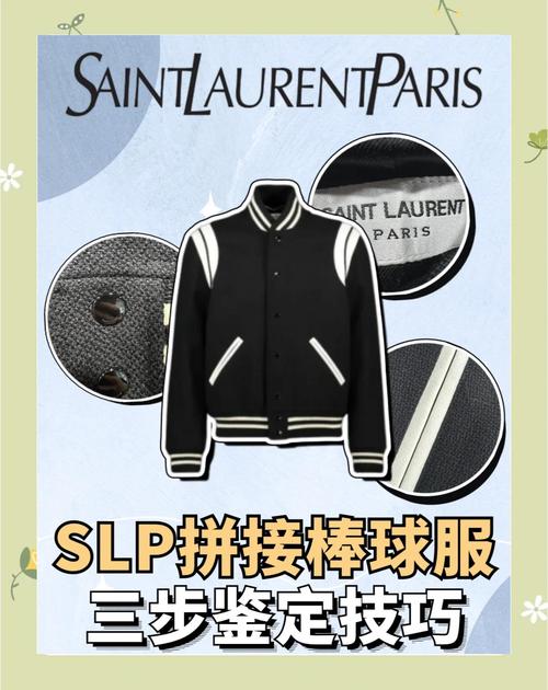 棒球服起球严重可以退吗，棒球服会掉色吗？-第2张图片-屿企百科网