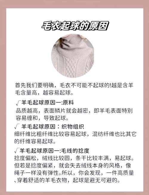 棒球服起球严重可以退吗，棒球服会掉色吗？-第7张图片-屿企百科网