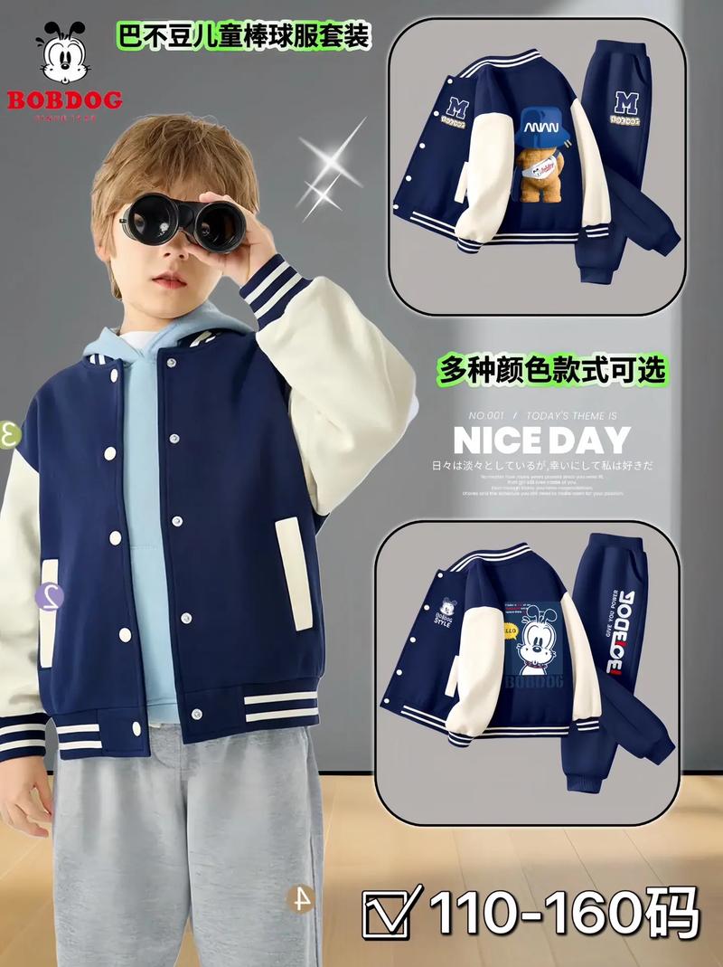 棒球服起球严重可以退吗，棒球服会掉色吗？-第8张图片-屿企百科网