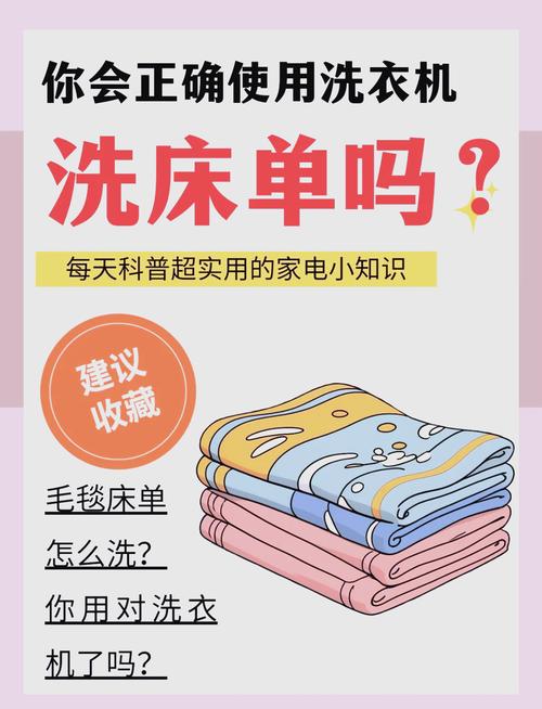 床单被套怎么洗的又白又干净？床单被罩如何洗的更干净？-第1张图片-屿企百科网