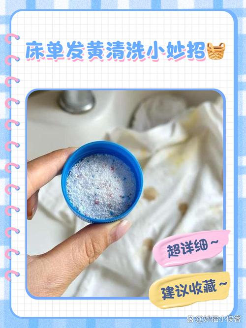 床单被套怎么洗的又白又干净？床单被罩如何洗的更干净？-第4张图片-屿企百科网