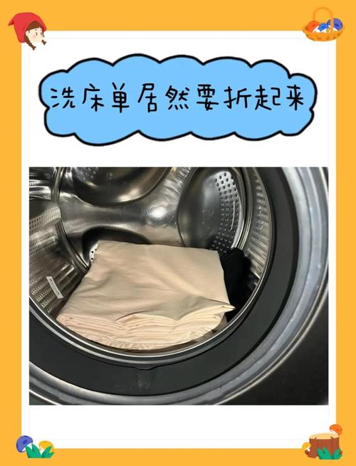 床单被套怎么洗的又白又干净？床单被罩如何洗的更干净？-第6张图片-屿企百科网
