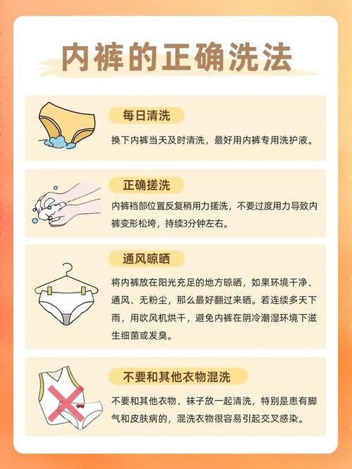 小苏打洗内裤有抑菌作用吗,用小苏打洗内裤能杀霉菌吗?-第5张图片-屿企百科网 小苏打洗内裤有抑菌作用吗,用小苏打洗内裤能杀霉菌吗?-第5张图片-屿企百科网