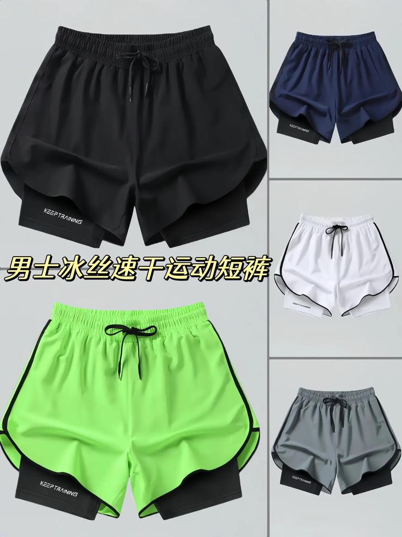 运动短裤每次穿完都要洗吗，运动短裤要过膝盖吗？-第4张图片-屿企百科网