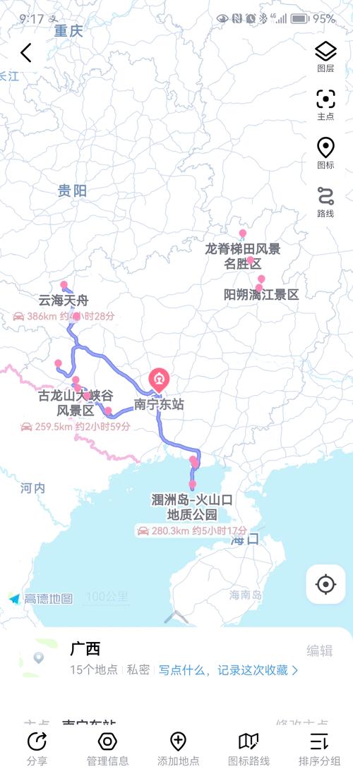 广西旅游线路自驾游推荐地方，广西自驾游游玩前十景点排名？