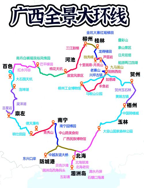 广西旅游线路自驾游推荐地方，广西自驾游游玩前十景点排名？-第2张图片-屿企百科网