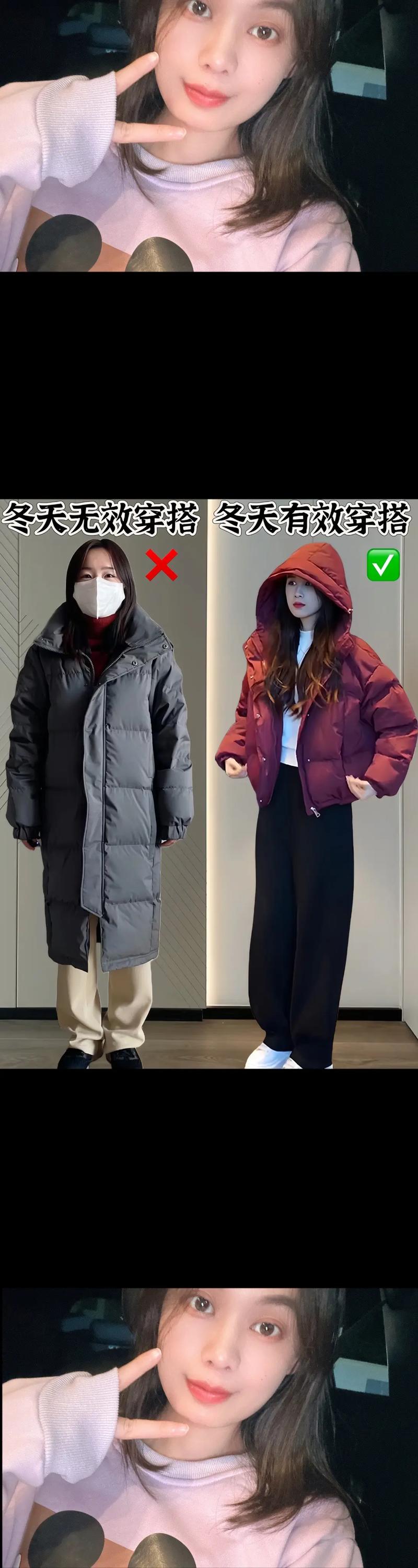 棉服宽松好看还是合身好看？棉衣合身还是大一码？-第5张图片-屿企百科网