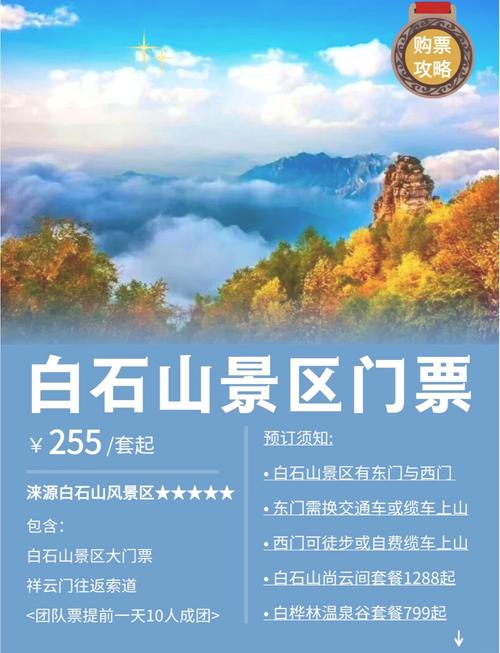 保定旅游攻略一日游景点大全，保定游玩攻略一天-第3张图片-屿企百科网