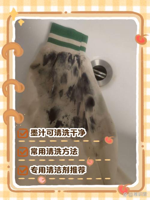 风衣染色怎么洗掉，风衣洗褪色了怎么办-第3张图片-屿企百科网