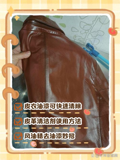 风衣染色怎么洗掉，风衣洗褪色了怎么办-第6张图片-屿企百科网