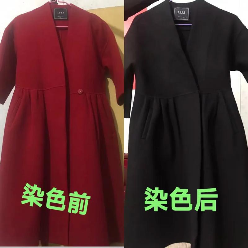 风衣染色怎么洗掉，风衣洗褪色了怎么办-第7张图片-屿企百科网