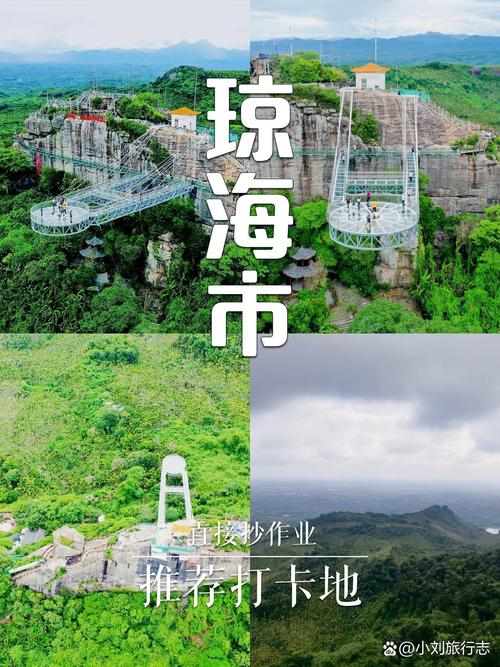 琼海旅游景点推荐一日游？琼海旅游景点推荐一日游攻略？-第3张图片-屿企百科网