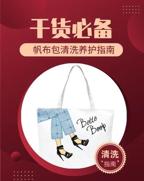 帆布包买回来很硬该怎么变软，帆布包洗过之后变硬了怎么办-第2张图片-屿企百科网