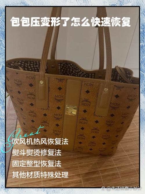 帆布包买回来很硬该怎么变软，帆布包洗过之后变硬了怎么办-第3张图片-屿企百科网