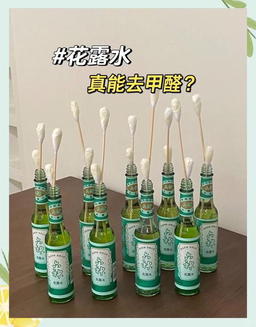 花露水洗衣服的时候什么时候放？花露水 洗衣服？-第2张图片-屿企百科网