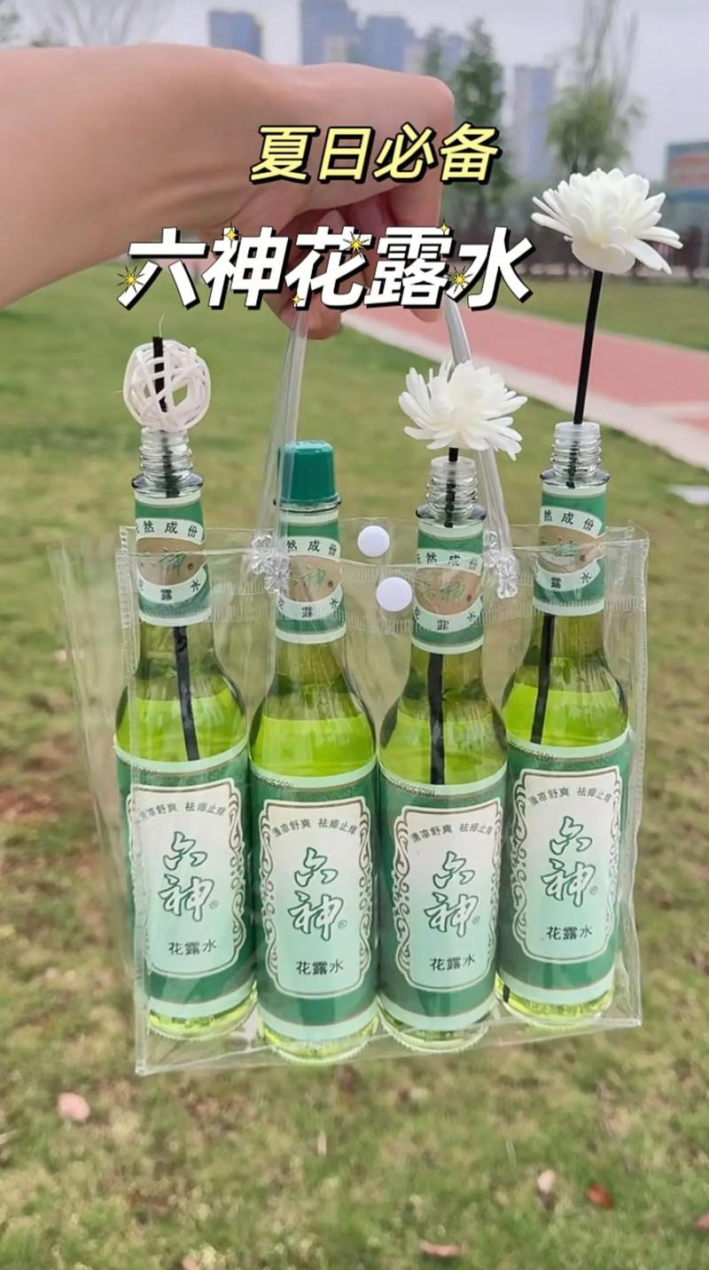 花露水洗衣服的时候什么时候放？花露水 洗衣服？-第3张图片-屿企百科网