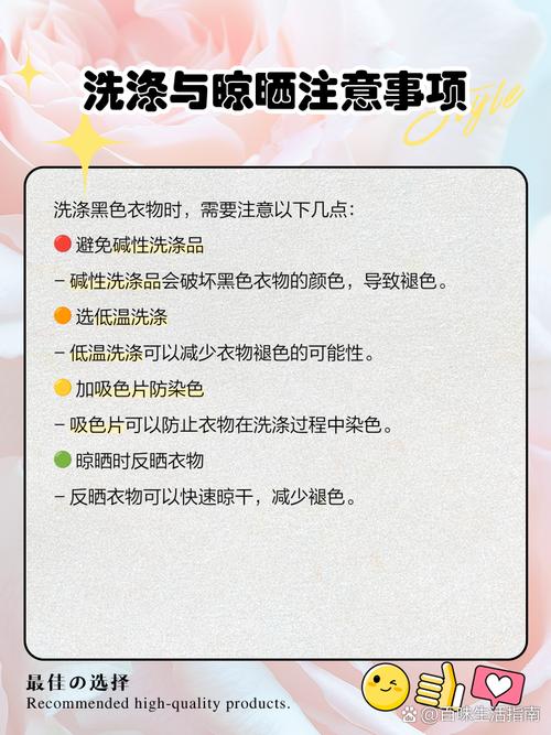 花露水洗衣服的时候什么时候放？花露水 洗衣服？-第5张图片-屿企百科网