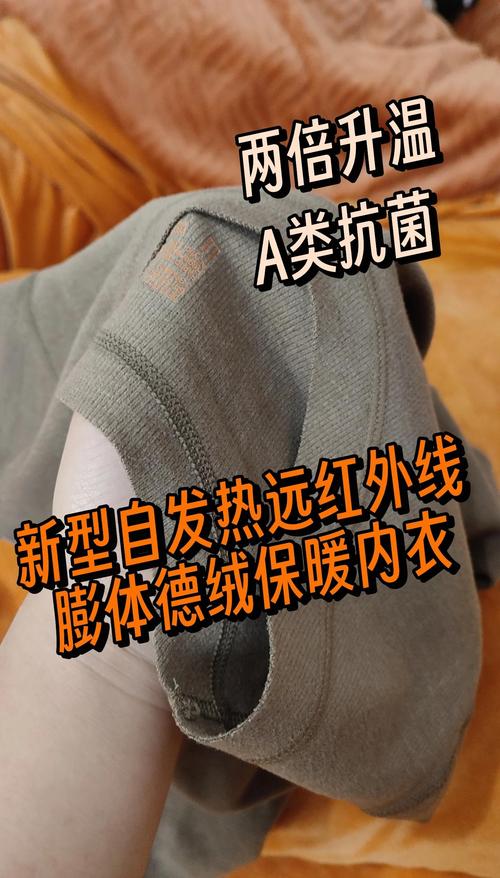 德绒发热内衣可以机洗吗，德绒发热内衣好不好-第6张图片-屿企百科网