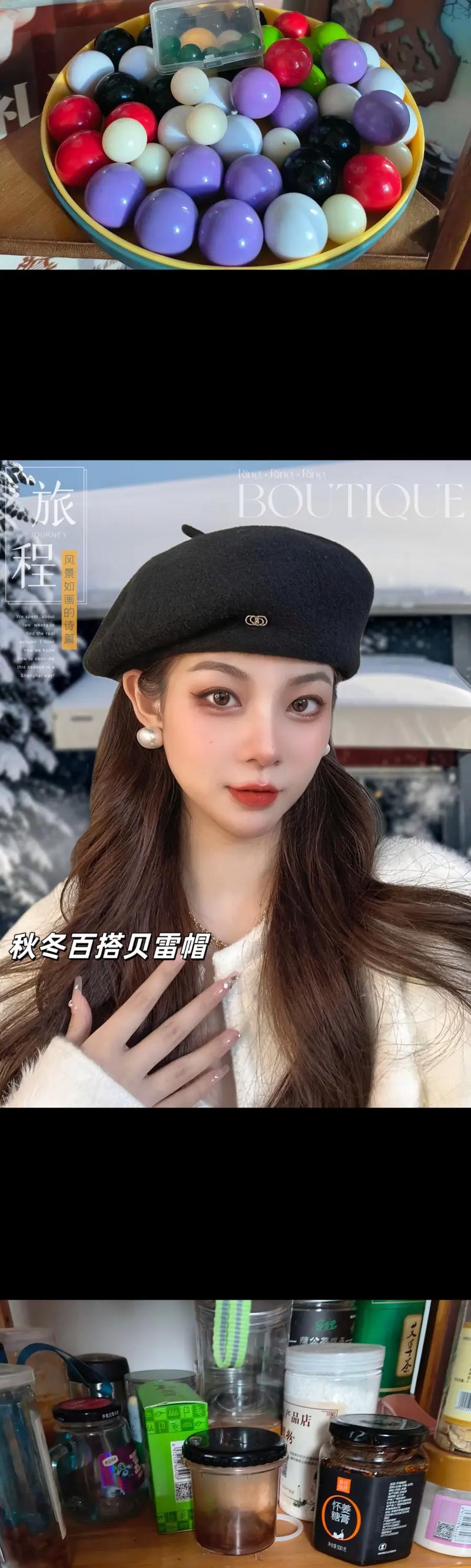 毛呢贝雷帽怎么洗，贝雷帽毛呢帽好看还是皮帽好看？-第1张图片-屿企百科网