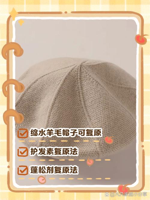 毛呢贝雷帽怎么洗，贝雷帽毛呢帽好看还是皮帽好看？-第8张图片-屿企百科网