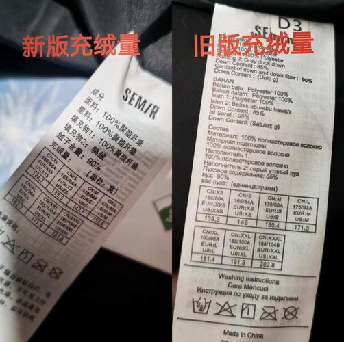 新国标绒子含量85是90绒吗，国标80绒是鹅绒吗-第5张图片-屿企百科网