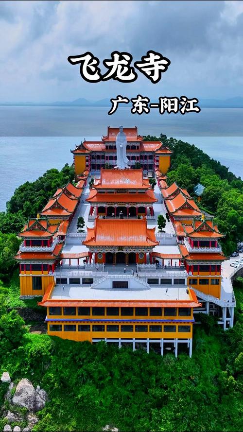 阳江市主要旅游景点，阳江市主要旅游景点排名？