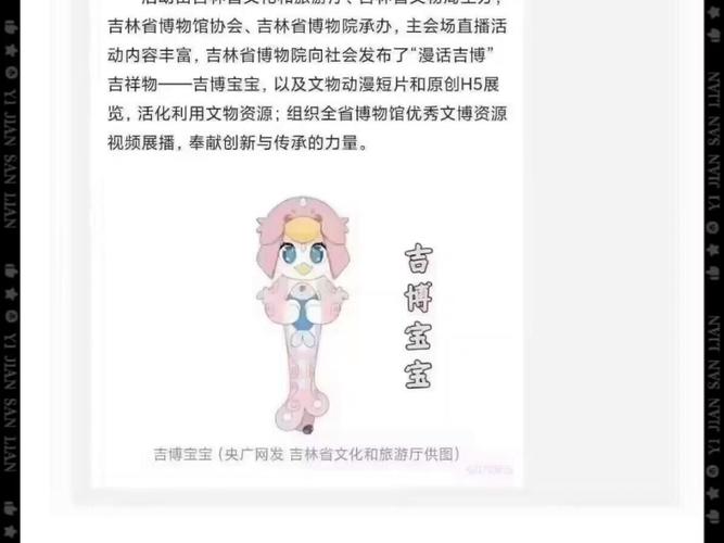 长白山旅游形象设计，长白山旅游logo-第6张图片-屿企百科网