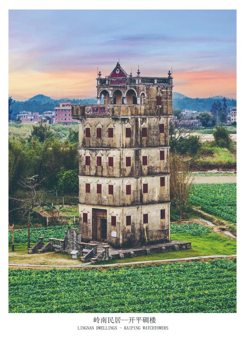 开平碉楼现存多少座了？开平碉楼的分布？-第2张图片-屿企百科网