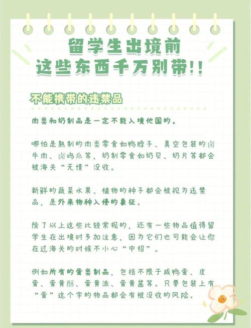 去关岛要隔离吗现在能去吗,到关岛旅游要办签证吗-第2张图片-屿企百科网 去关岛要隔离吗现在能去吗,到关岛旅游要办签证吗-第2张图片-屿企百科网