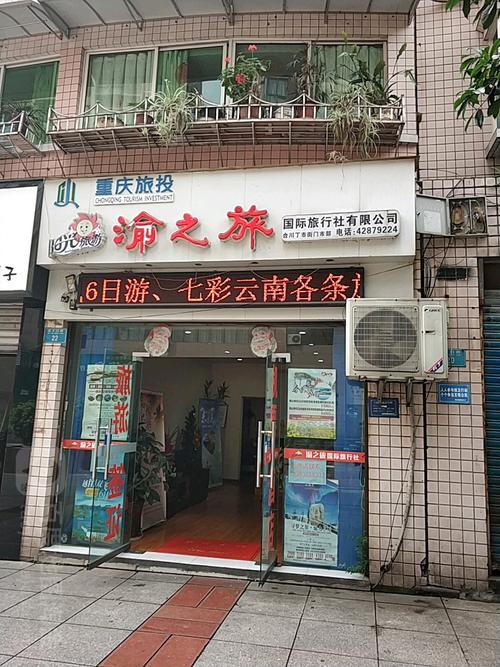 重庆比较好的旅行，重庆旅游必去