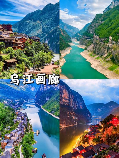 重庆比较好的旅行，重庆旅游必去-第3张图片-屿企百科网