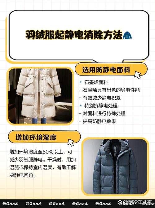 棉服粘上化妆品怎么洗，棉服上蹭上油怎么去掉-第1张图片-屿企百科网