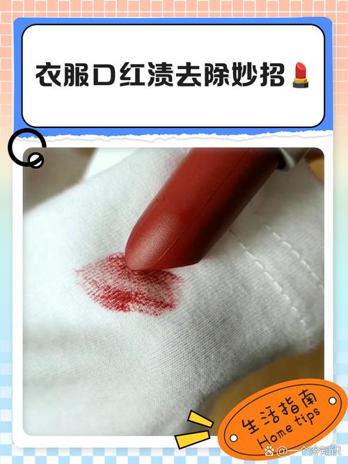 棉服粘上化妆品怎么洗，棉服上蹭上油怎么去掉-第5张图片-屿企百科网