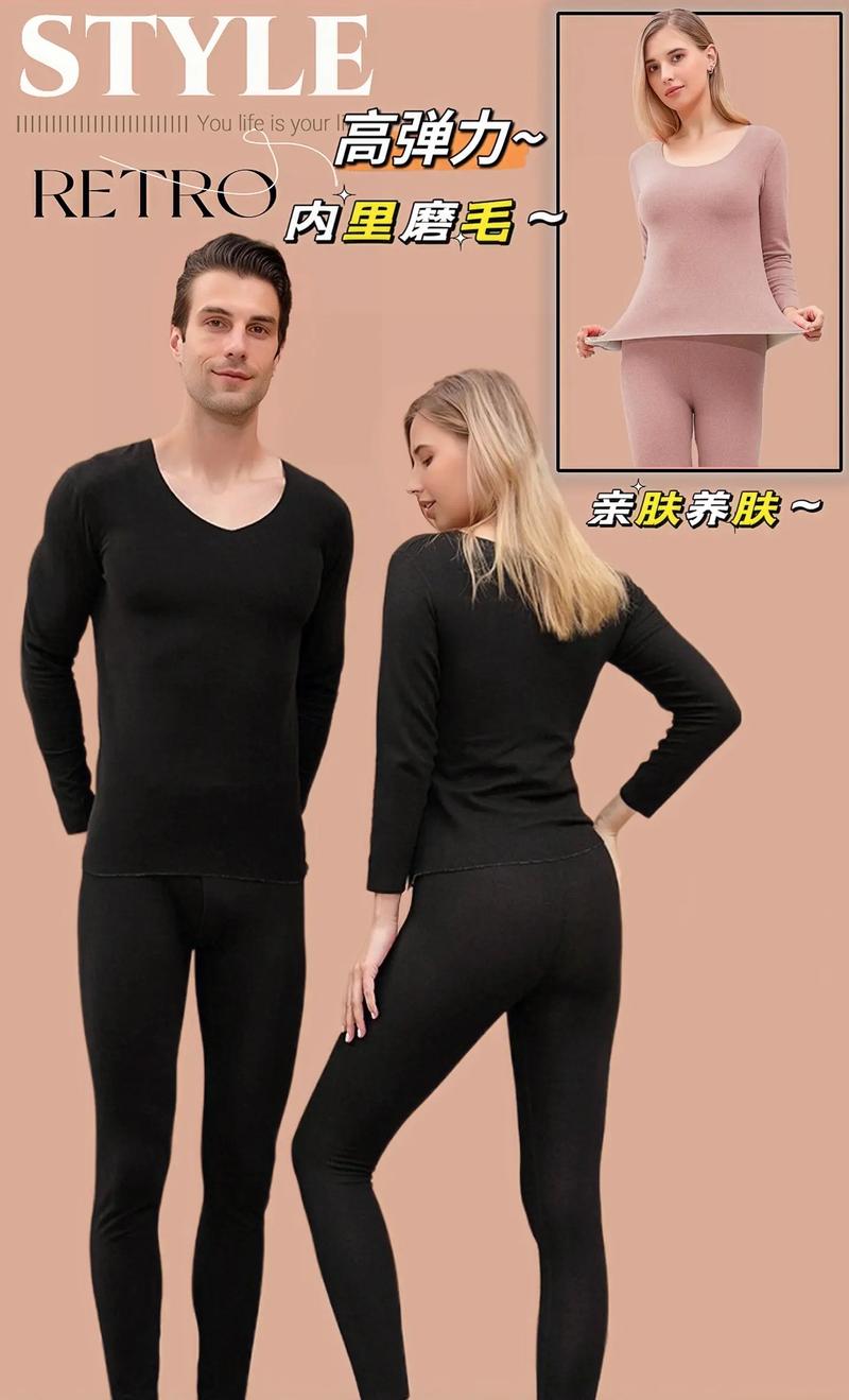 德绒保暖内衣有绒吗，德绒的保暖内衣？