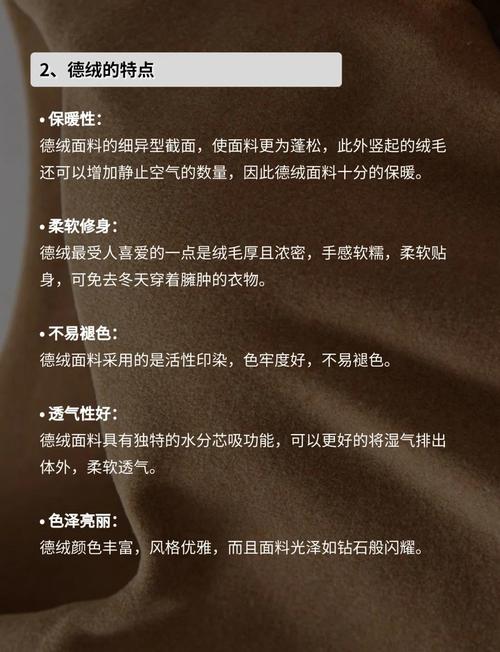 德绒保暖内衣有绒吗，德绒的保暖内衣？-第2张图片-屿企百科网