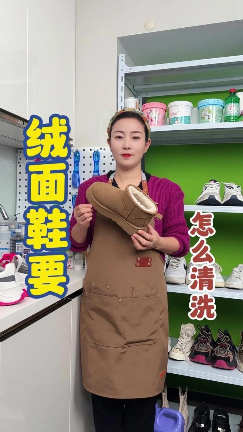 绒面鞋子不能水洗怎么办，绒面鞋子脏了怎么清洗干净？-第2张图片-屿企百科网