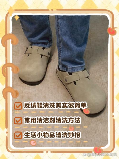 绒面鞋子不能水洗怎么办，绒面鞋子脏了怎么清洗干净？-第3张图片-屿企百科网