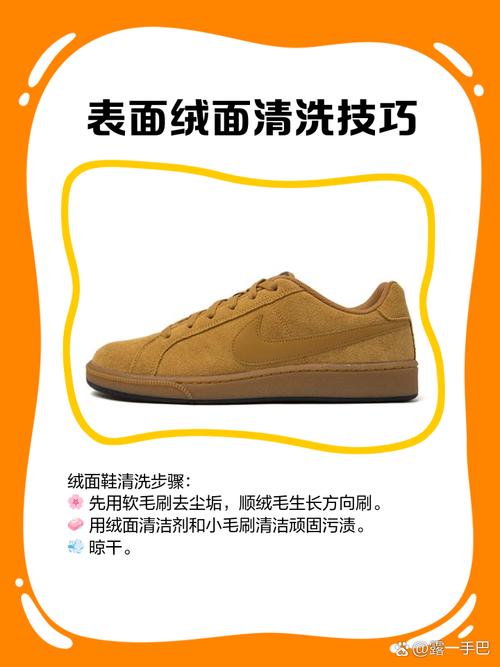 绒面鞋子不能水洗怎么办，绒面鞋子脏了怎么清洗干净？-第5张图片-屿企百科网