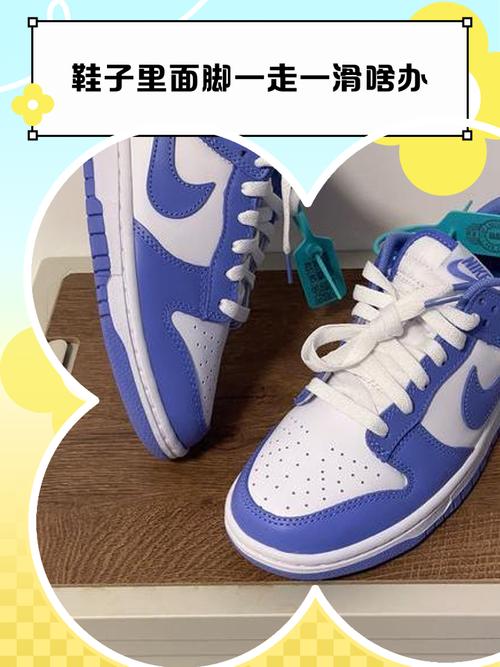 脚在鞋里滑是因为鞋大了吗？脚在鞋里活动？-第4张图片-屿企百科网