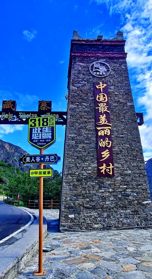 丹巴旅游攻略自驾游最佳路线？丹巴旅游攻略自驾游最佳路线图？-第4张图片-屿企百科网