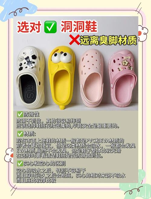 帆布鞋穿着臭脚吗，帆布鞋穿起来很臭怎么办-第3张图片-屿企百科网