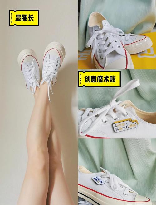 帆布鞋穿着臭脚吗，帆布鞋穿起来很臭怎么办-第8张图片-屿企百科网