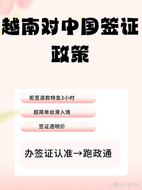 越南旅游2021，越南旅游20天需要多少钱费用？-第2张图片-屿企百科网