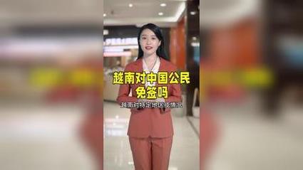 越南旅游2021，越南旅游20天需要多少钱费用？-第5张图片-屿企百科网