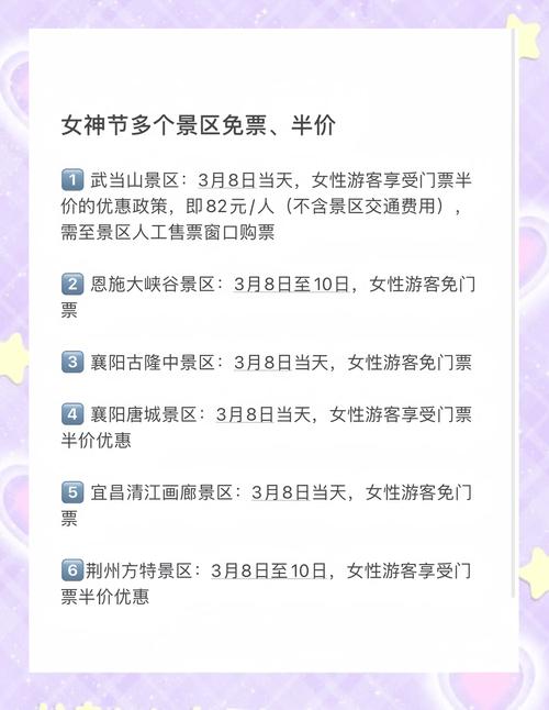 2021年金华免费景点？金华市免费景点门票？-第4张图片-屿企百科网