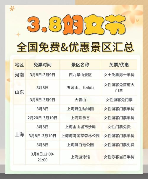 2021年金华免费景点？金华市免费景点门票？-第7张图片-屿企百科网