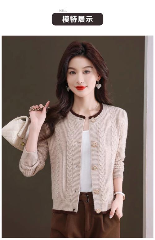 上身胖能穿针织开衫毛衣吗？上身胖能穿针织开衫毛衣吗女？-第2张图片-屿企百科网