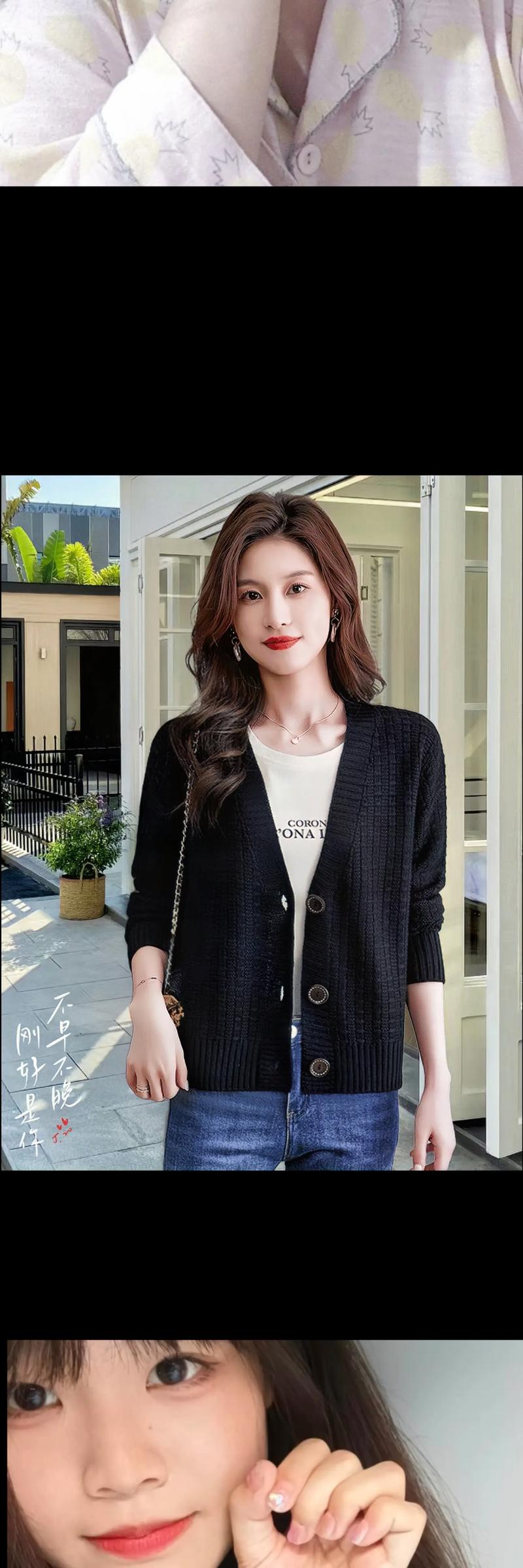 上身胖能穿针织开衫毛衣吗？上身胖能穿针织开衫毛衣吗女？-第5张图片-屿企百科网